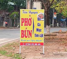 Tiến Nguyên